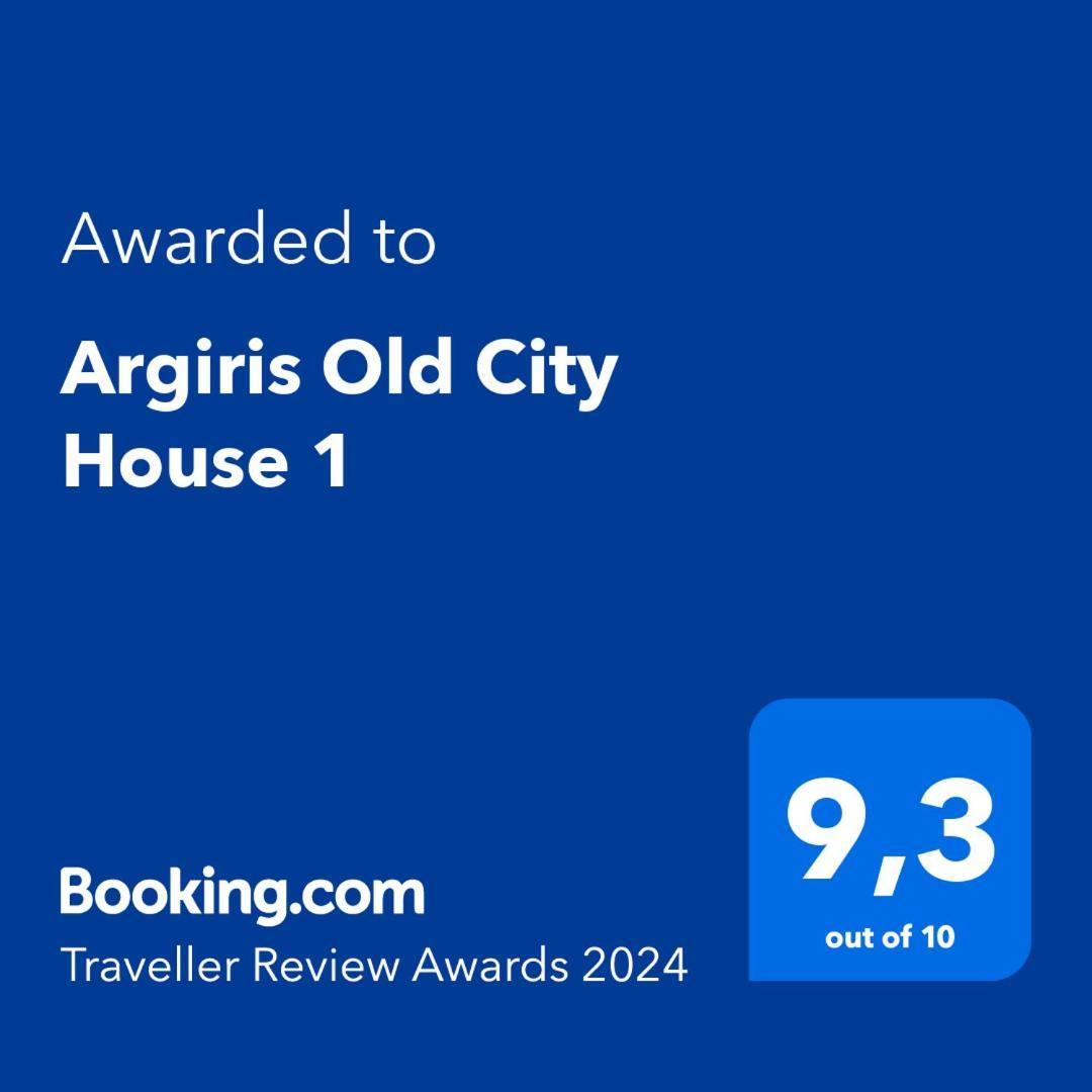 Argiris Old City House 1 กาลัมปากา ภายนอก รูปภาพ